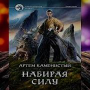 Альфа Ноль 2 Каменистый Скачать
