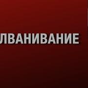 Веллер Что