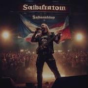 Гимн Панков Но Это Sabaton Covered By Udio Ai