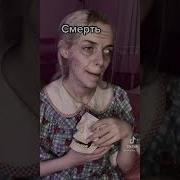 Их Всегда Четверо Неразлучные Всадники Апокалипсиса Война Чума