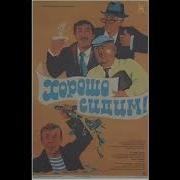 Шандор Каллош Музыка