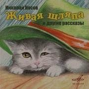 Зинаида Бокарёва Карасик Мама Недавно Подарила