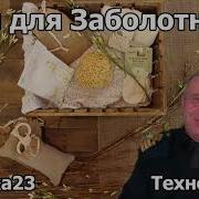 Отдых Табакова И Клятвина
