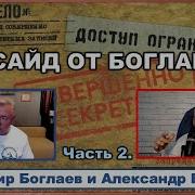 Бобылев И Народ