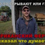 Насадить Бы Вас Всех