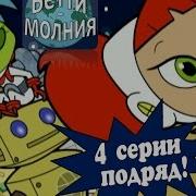 Атомнаябетти
