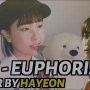 Euphoria Bts Cover Cvs