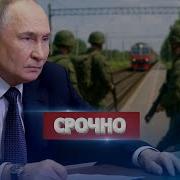 Когда Мне Было Ровно 5