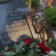 Вести Недели Молдова Заставка