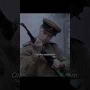 Вопреки Приказу