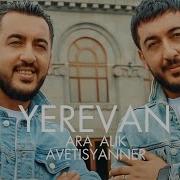 Ara Alik Avetisyanner Yerevan 2019 Premiere