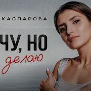 Не Работает