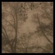 The Dark The Light Jennifer Cardini Extended Bozart