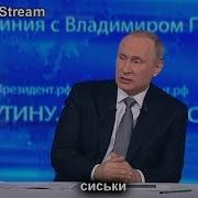 Прямая Линия С Путиным Rytp