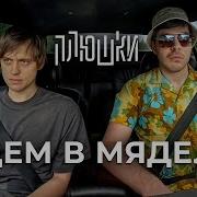 Белорусский Юмор