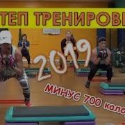 Музыка Для Тренировки С Резинкой