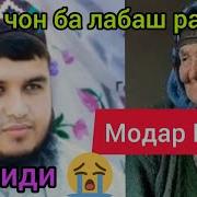 Амир Хамза Олами Вайрона