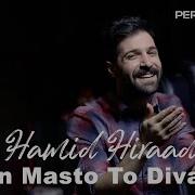 Hamid Hiraad Man Masto To Divaneh