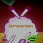 Флексит Под Песню Life