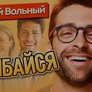 Вот Эта Песня Хорошее Настроение Сборник 2019