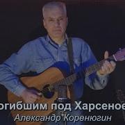 Ни Слов Красивых Не Было Ни Сцен