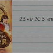 Виктория Лендерман