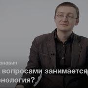 Феноменология