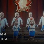Заповедник Песни
