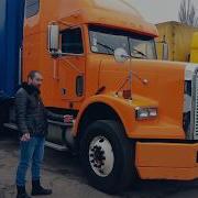 Фредлайнер Флд