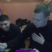 Меллстрой Бомбит