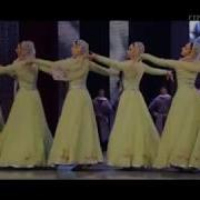 Чеченский Танец Эхо Гор