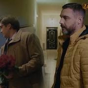 Я Не Верю Что С Другим Уходиш Ти