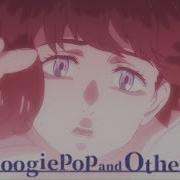 Boogiepop Op