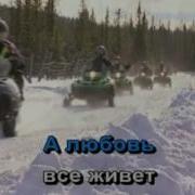 Отцвели Уж Давно Хризантемы В Саду Караоке