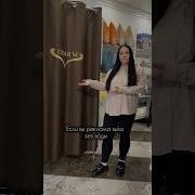 Снимает Нижнее Белье