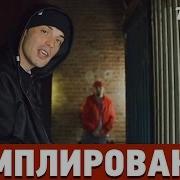 Ноггано Сэмпл