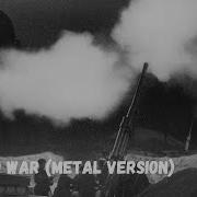 The Secret War Metal Cover