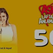 Ишк Харф Холеш Намише 50