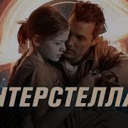 Музыка Из Обзоров