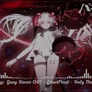 Punishing Gray Raven Ost Ghostfinal Holy Moonlight Remix