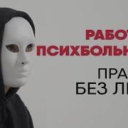 Русские Беседы Лица И Ситуации