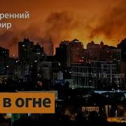 Последний Бой Wot