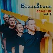 Brainstorm Sbornik Vol 1 2019