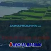 За Пивом Академия Караоке