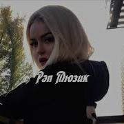 Хауст Feat Джиос Твои Губы Как Конфеты