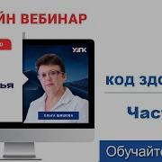 Ольга Шишова