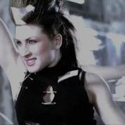 Narcotic Thrust I Like It Official Video