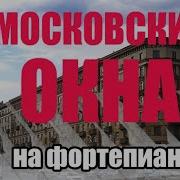 Здесь Живут Мои Друзья Минус