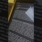 Правила Богатства Свой Путь К Благосостоянию