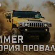 Музыка Для Понтов